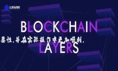   详细解析TP钱包提币地址的使用与注意事项 /