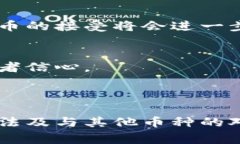 狗狗币（Doge）在TP钱包中的链接通常是其合约地