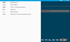 揭秘TP钱包的安全性及假钱包辨别方法