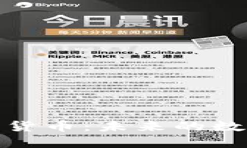 深入了解BWC加密货币：未来的数字资产与投资机会