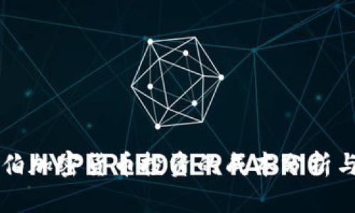 沙特阿拉伯加密货币投资的成本分析与市场展望