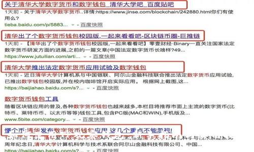 如何使用TP观察钱包：新手指南与实用技巧