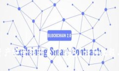 LBank如何将资产安全转移至TP钱包？详细教程与常