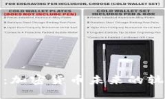 揭秘神秘预言：加密货币未来的轨迹与投资机会