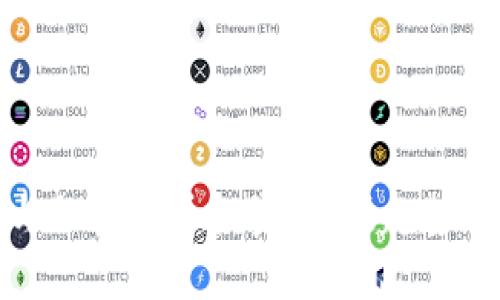 德国基金与加密货币投资：市场趋势与最佳实践