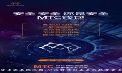 加密货币发展概况图：从比特币到未来的数字货