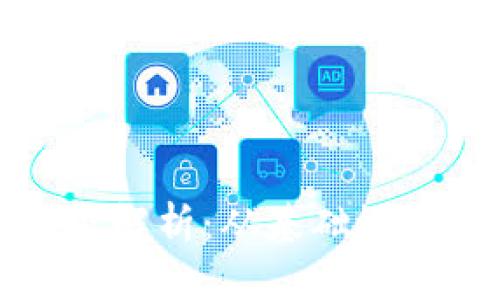 加密货币分级解析：从基础概念到高级分类