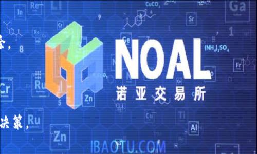 在区块链和加密货币的世界里，